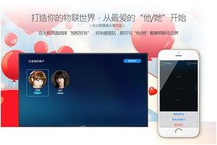康佳电视爆料视频大全集,揭秘产品亮点与市场动态  第3张
